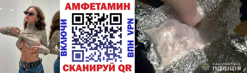 мега вход  наркота  Белозерск  АМФ Розовый 