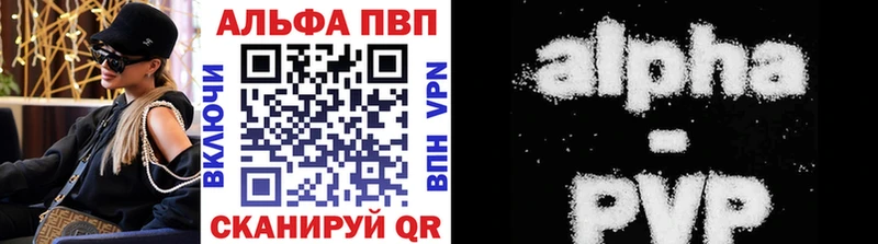 A PVP крисы CK Белозерск