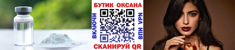 наркота  Белозерск  БУТИРАТ Butirat 