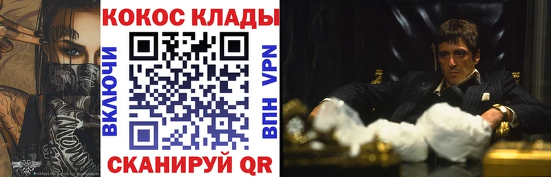 COCAIN 99%  Белозерск 