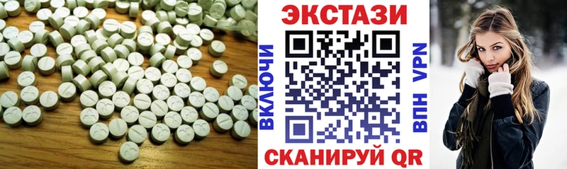 darknet официальный сайт  хочу   Белозерск  Ecstasy Philipp Plein 
