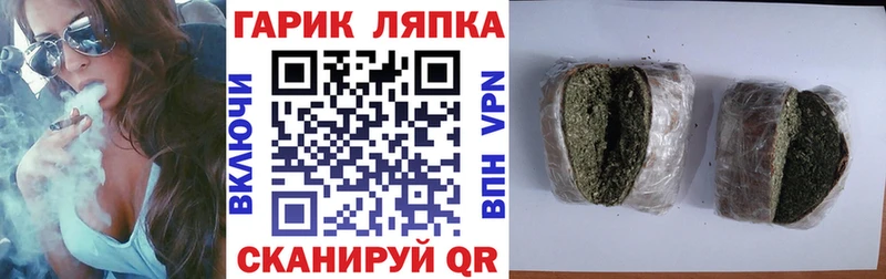 ГАШ убойный  Белозерск 