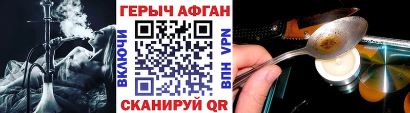 ГЕРОИН белый  Белозерск 