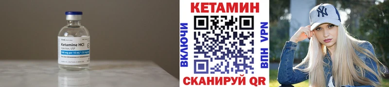 мега онион  Белозерск  КЕТАМИН ketamine 