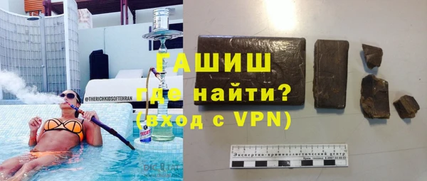 гашишное масло Балахна