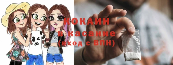 MDMA Premium VHQ Балабаново