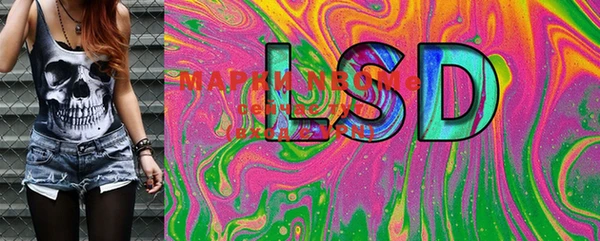 MDMA Premium VHQ Балабаново