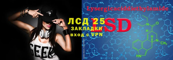 MDMA Premium VHQ Балабаново