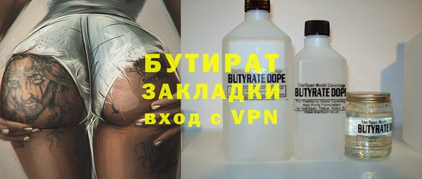 каннабис Баксан