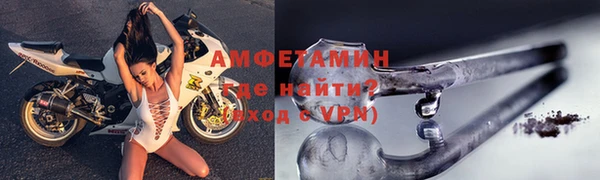 первитин Инта