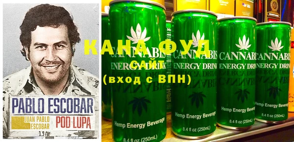 гашишное масло Балахна