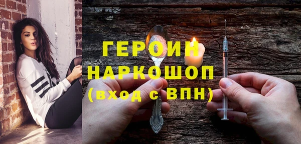 гашишное масло Балахна
