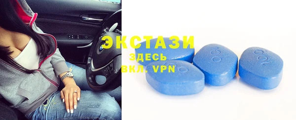 а пвп мука Армянск