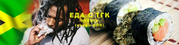 кокаин премиум Иннополис