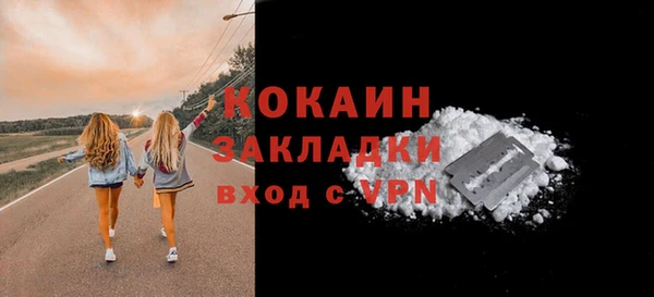 гашишное масло Балахна