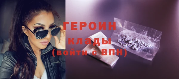 трава Арсеньев