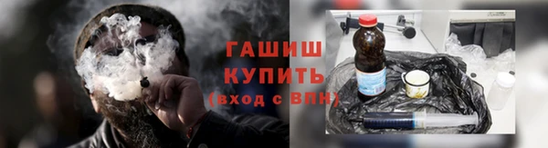 гашишное масло Балахна