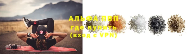 MDMA Premium VHQ Балабаново