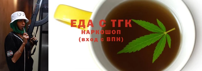 синтетический гашиш Гусь-Хрустальный