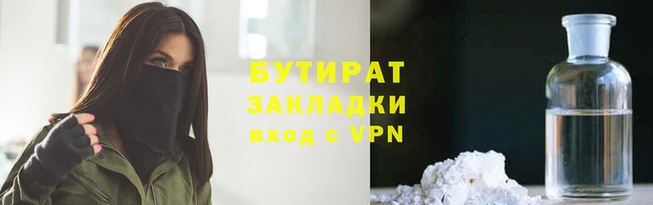 трава Арсеньев