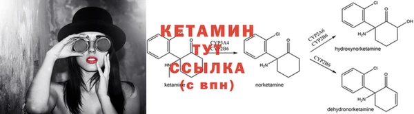 MDMA Гусиноозёрск