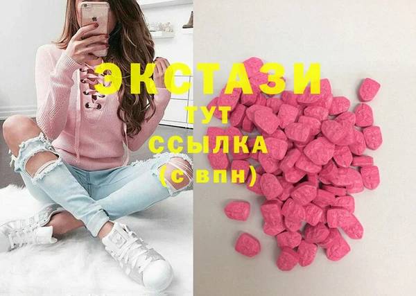 MDMA Premium VHQ Балабаново