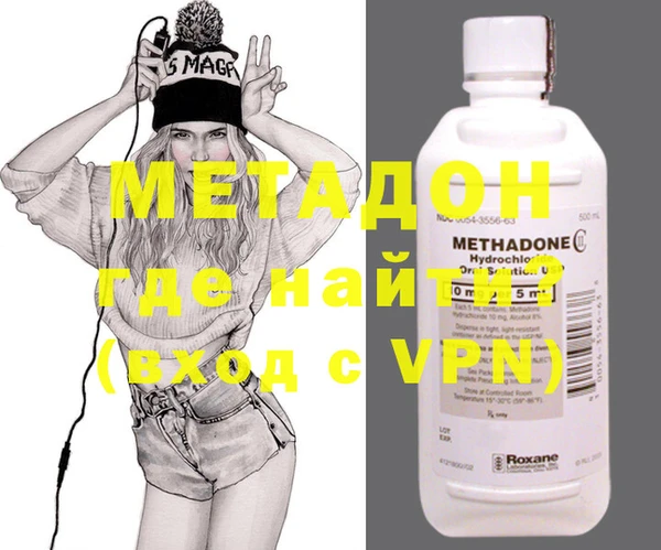 MDMA Premium VHQ Балабаново