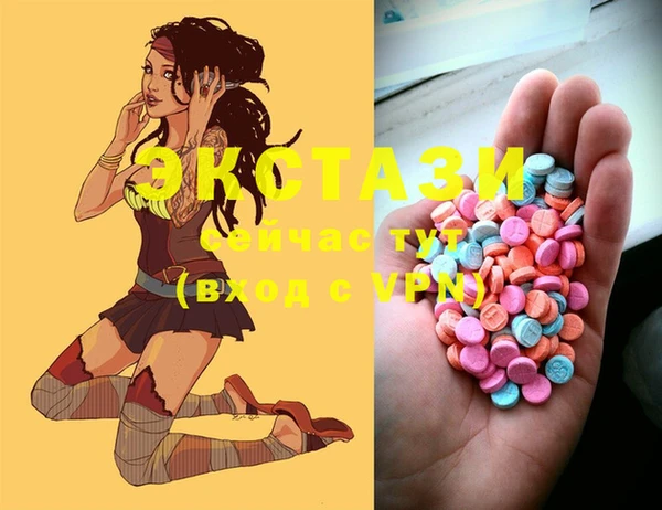 MDMA Premium VHQ Балабаново