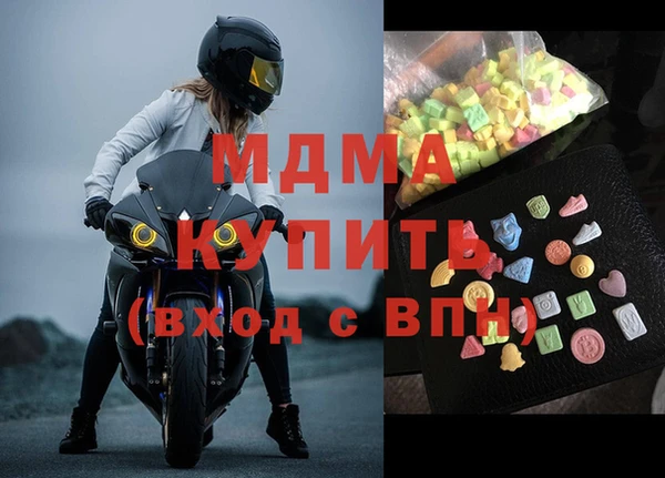 MDMA Premium VHQ Балабаново