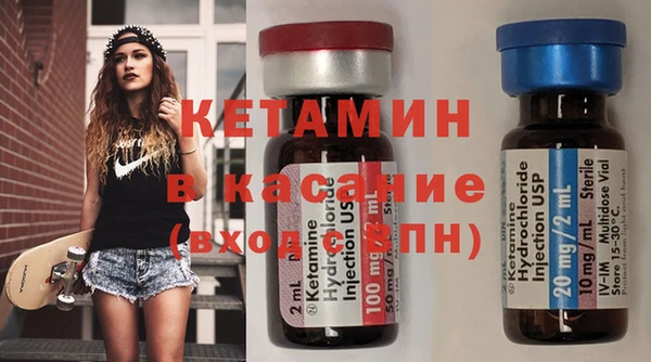 MDMA Premium VHQ Балабаново