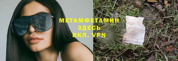 гашишное масло Балахна