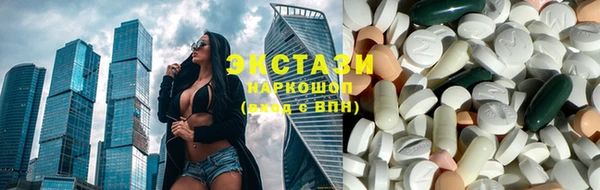 MDMA Premium VHQ Балабаново