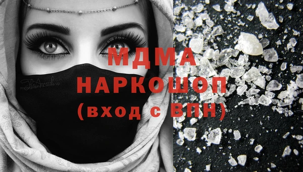 MDMA Premium VHQ Балабаново