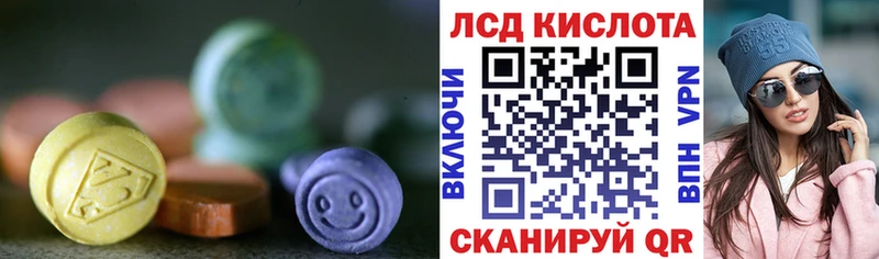 мега ссылки  Белозерск  ЛСД экстази кислота 