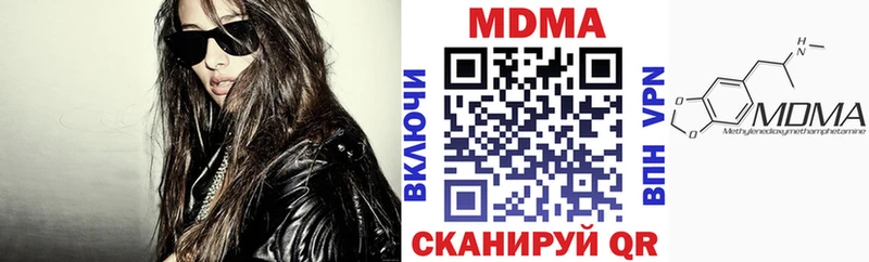 MDMA Molly  Белозерск 