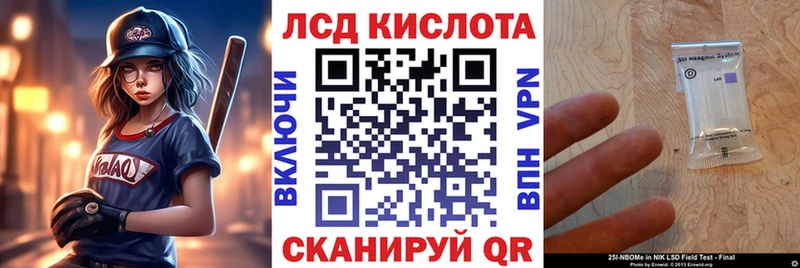 цена Белозерск Наркотические марки 1,5мг