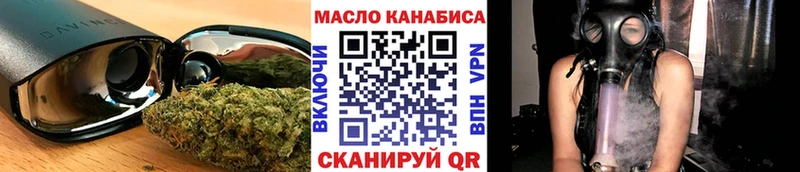 Дистиллят ТГК гашишное масло  ОМГ ОМГ tor  shop какой сайт  Белозерск 